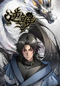 纸鸢与机甲 免费动漫